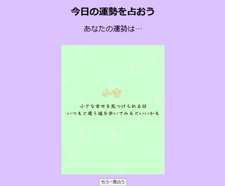 プログラミング初心者向けの体験レッスンをします 自分の理解力に自信のない方、少しだけ体験してみませんか？ イメージ2