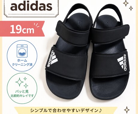 メルカリ5枚2000円目を引く商品画像を作成します 売れやすい商品画像に加工します！ イメージ2