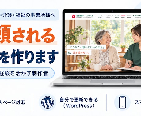 医療・看護の現場を知る制作者が作ります イメージ1