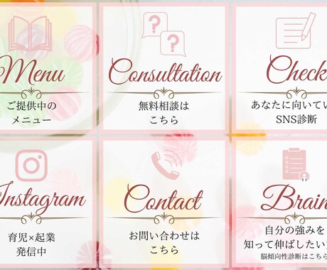 公式LINE最短2日〜構築します 公式LINEを活用したい、お急ぎのあなたへ イメージ1