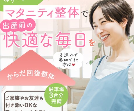 売れるバナー作ります 〜WEB画像(インスタ他用など)承ります！〜 イメージ1