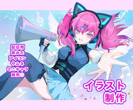 歌い手・配信・動画☆サムネ、ロゴ、イラスト描きます ☆かわいい！キラキラ☆透明感で目を引くエモい色彩感覚と光！ イメージ1
