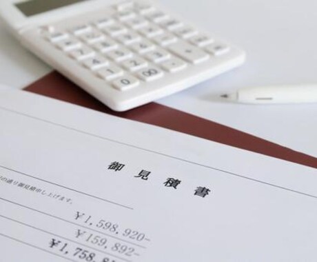 リフォームの見積もり比較します リフォームを考えているけど…・他社と比較したいそんな方へ イメージ1