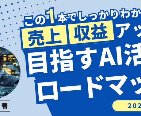 ブログやYoutubeなどのサムネイル作ります 実績拡大キャンペーンにより5名まで特別価格で請け負います イメージ1