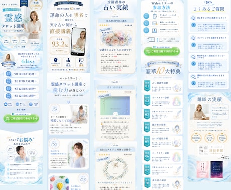 Canvaで作れるLPテンプレートを販売します 講座＆セミナ－タイプ。モバイルファースト、自由に編集可能 イメージ2