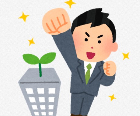 あなたの適職をお伝えします 四柱推命と数理占から適職や向いている分野リサーチ！ イメージ2