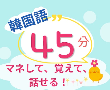 少しずつ話せるようになる喜びをお伝えします ★入門から上級者まで対応できます。 イメージ1