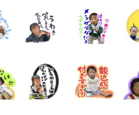 お子様やペットのスタンプ作成します オリジナルスタンプ！お好きなニュアンスのものをお作りします イメージ2