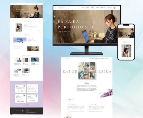 テンプレートを使用したHP制作を低単価でいたします 超低単価で気軽にご自分のHPをお持ちになれます！ イメージ2