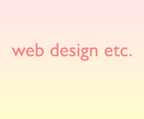 WEBサイトバナー作成、デザインお手伝いします 全体的なデザインを見てお作りします。 イメージ1