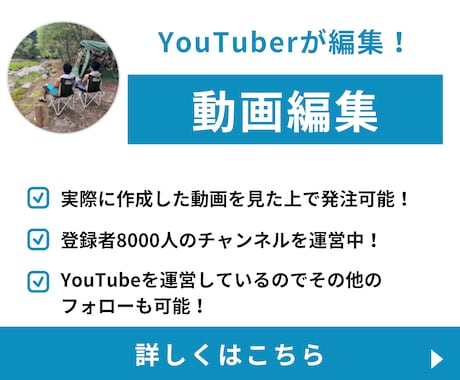 YouTube・ショート動画編集！承ります 登録者8000人のYouTuberが編集します！丸投げOK イメージ1