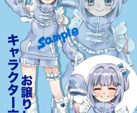キャラクター立ち絵イラストお譲りします こちらのオリジナルキャラクター立ち絵イラストお譲りいたします イメージ1