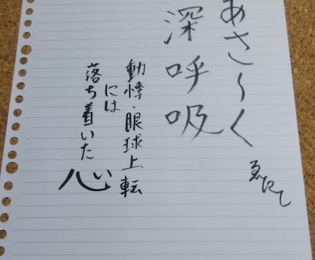 あなたにピッタリの言葉お届けします 手書きで満足いく品をあなたに。 イメージ1