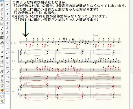 サウンドトラックや劇伴など器楽曲を中心に採譜します 未だに何処にも誰にも採譜されていない楽曲を楽譜で練習したい イメージ1