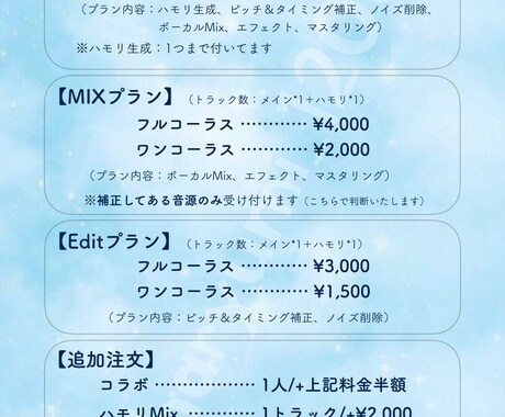歌ってみたをミックスします 音楽に馴染みのある歌ってみたを イメージ1