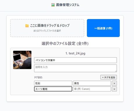 業務アプリ作ります 完全オーダーメイド承ります！！ イメージ2