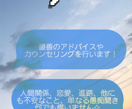メンタル心理(上級)カウンセラーがお話聞きます メンタル(上級)心理カウンセラーがあなたのお悩みお聞きします イメージ2