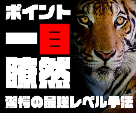 激強なのに超シンプル⭕️頭を使わない㊙手法教えます 見たまま同じエントリー！1億円無駄にして辿り着いた最強の砦 イメージ1
