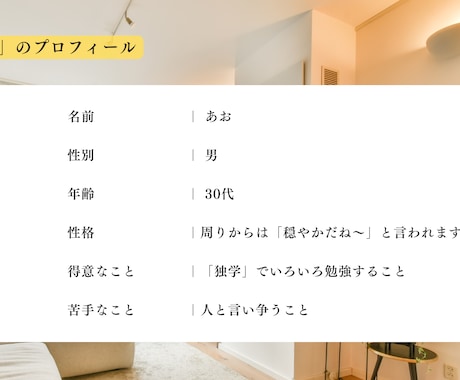 仕事を辞めようか悩んでる方のご相談に乗ります 公務員（県庁職員）を辞めた僕が丁寧にお話をお聞きします！ イメージ2