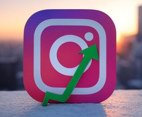 あなたのInstagramアカウントを伸ばします 〜プロが破格で最強のインスタ運用方法をお教えします〜 イメージ1