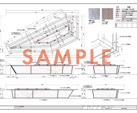 造作家具の製作図面作成します インテリアデザイナーが造作図面（製作図）を作成します！ イメージ2