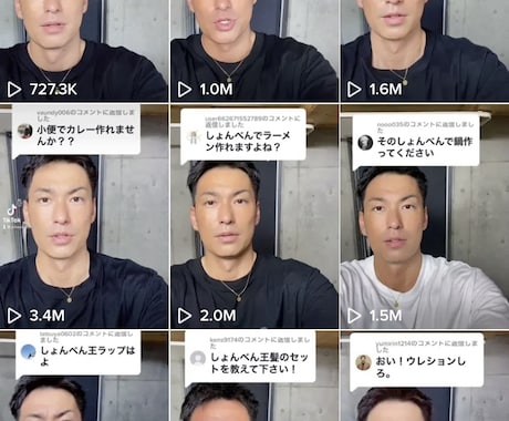 34万人の僕がTikTokのコンサルをします TikTokを使ったマネタイズ方法の全て。 イメージ2