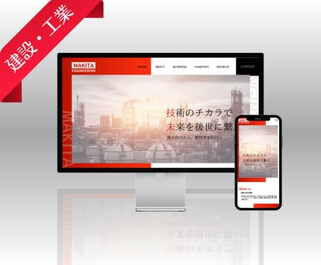 美デザイン・格安！WiXでホームページ作成します 初心者OK/スマホ対応/リニューアル/修正無料のホームページ イメージ2