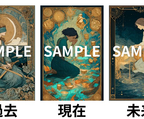 出口の見えない迷いに、光を灯します なかなか決められないあなたへ心が決まる、小さなきっかけを イメージ2