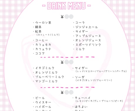 メニュー表など作成します きらきら・可愛い・シンプルなどが得意です！ イメージ2