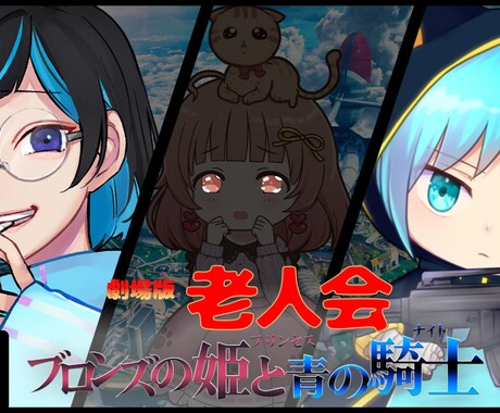 低単価・高品質でYoutube用のサムネ作成します 「魅せる」デザインであなたの活動を支援します イメージ2