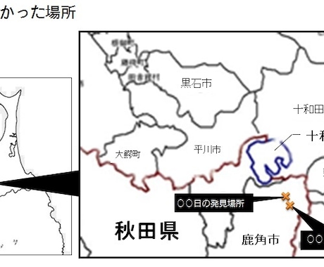 パワーポイント・パワポで文章を図式化します 新聞紙面で扱う図式や表を作り続ける現役新聞記者が丁寧に作製 イメージ1