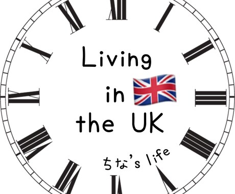 英会話・英検・イギリスワーホリ相談のります 初心者向け英会話や英検対策、ワーホリ関連！ イメージ1