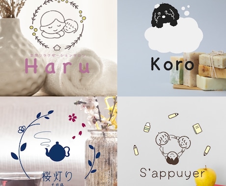 親しまれる、温かい、やさしい手書きロゴを作ります イメージ1