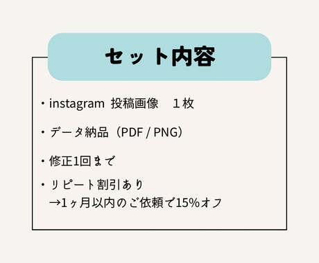 丸投げOK！世界観のあるSNS投稿画像制作します 開店告知やキャンペーン画像など、1枚から制作可能です イメージ2