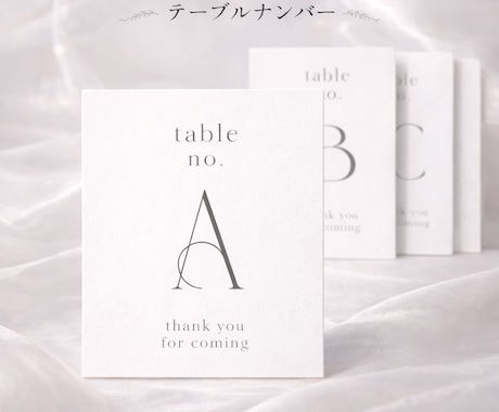 結婚式テーブルナンバー作成〜印刷まで承りますます 印刷までお任せください!カラー変更可能です! イメージ2