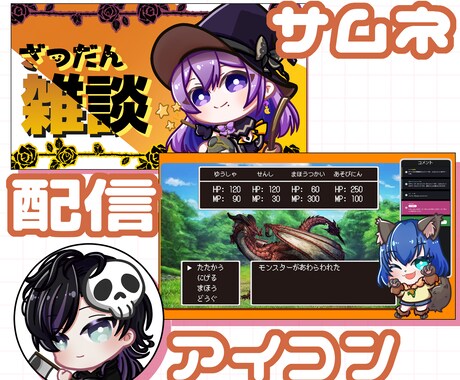 ハロウィンミニキャラ描きます ミニキャラもハロウィン姿になって楽しみましょう イメージ2