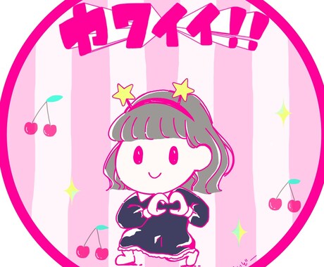 アイコン描きます イメージ1