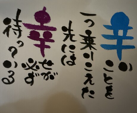 ぬくもりある手書きはがきデザイン承ります 大切な気持ちを、やさしい文字で届けます。 イメージ2