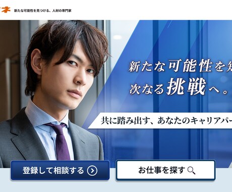 12月まで特別価格☆プロがアドバイスします 将来の不安、お仕事に不満がある方へ　なんでもご相談にのります イメージ2
