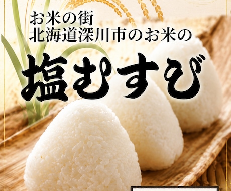 飲食店など、pop作成します 食べてみたいと思わせるpopを作ります イメージ2