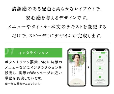 Figmaのホームページテンプレートを販売します ☆デザインやコーディングの練習用に ☆商用利用もOK（8） イメージ2