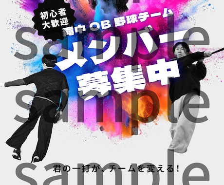 最短即日納品！宣伝用やインスタ用サムネ作成致します ローカルイベント告知やインスタ投稿の方まで幅広く対応 イメージ2