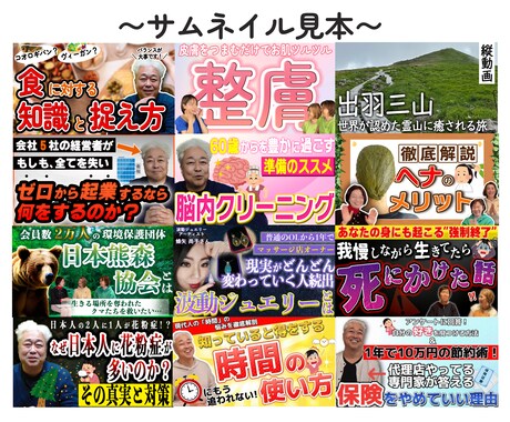 テロップ無しのYouTube動画など編集いたします テロップ（文字起こし）無しで動画を編集してほしいという方に♪ イメージ2