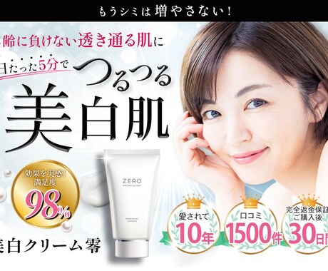 安心丁寧な対応が特徴！目を引く画像をお届けします 思わずクリックしたくなる！魅力的なデザインであなたに貢献！ イメージ2