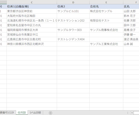 Excel/GAS/VBAで業務を自動化します 実務エンジニアが要件から丁寧にヒアリングします。 イメージ2