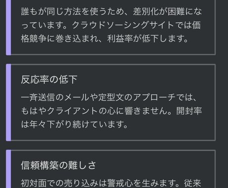 資料作成にお困りの方を助けます 安価かつ見映えのいい資料欲しくないですか⁉️ イメージ2