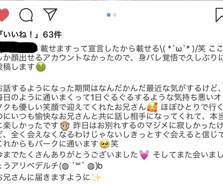 接客のお悩み解決します ✨元ディズニーキャストによる接客のお悩み解決！ イメージ2