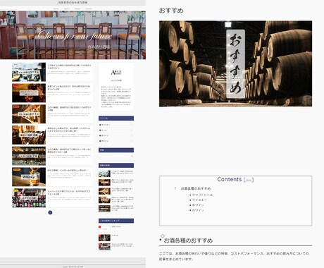 集客に強いホームページ・Webサイト制作承ります SEOに強く、利用しやすいデザイン　アフターサポート有り イメージ2