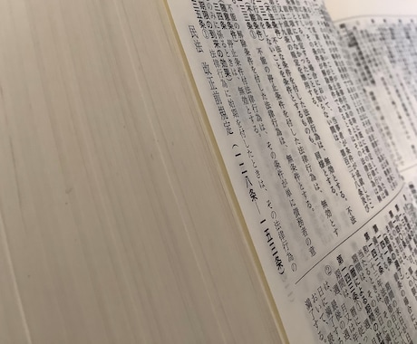 法律学習やキャリアに関する不安や疑問点に答えます 司法修習70期台の若手法律家が法曹を目指すあなたにアドバイス イメージ1