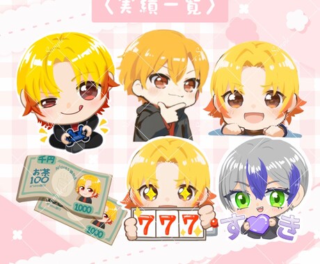 イラストオーダー✳︎アイコンお描きします グッズ制作や配信用アイテムも！ イメージ2